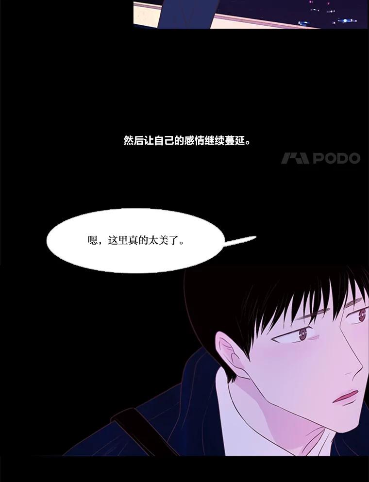 《远看是蔚蓝的春天》178.十万孤灯 第51页
