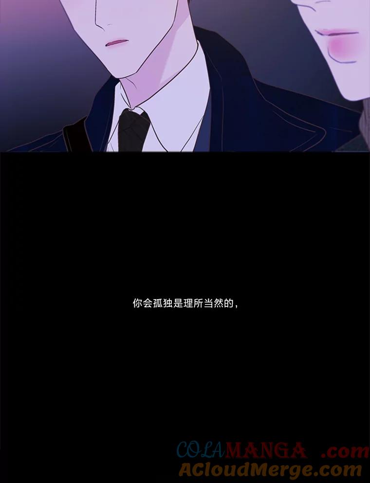 《远看是蔚蓝的春天》178.十万孤灯 第40页