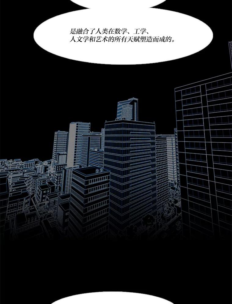 《远看是蔚蓝的春天》178.十万孤灯 第36页