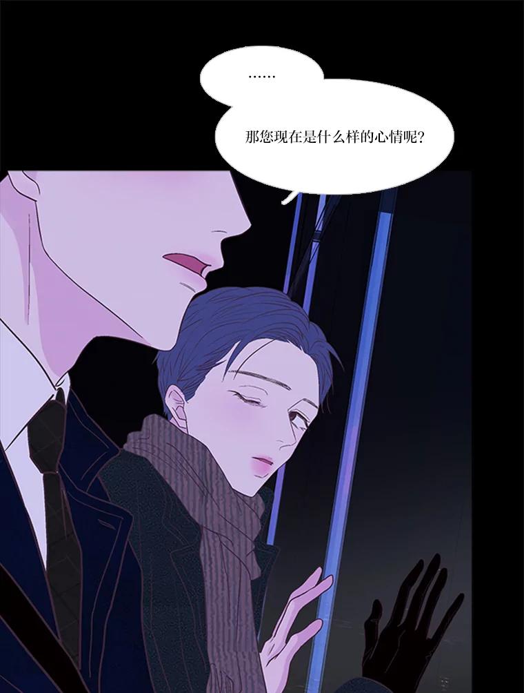 《远看是蔚蓝的春天》178.十万孤灯 第17页