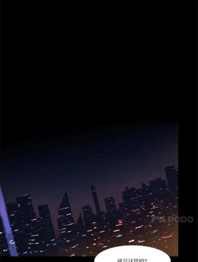 《远看是蔚蓝的春天》178.十万孤灯 第5页
