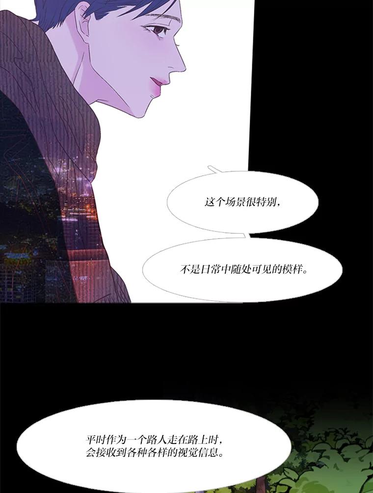 《远看是蔚蓝的春天》178.十万孤灯 第27页