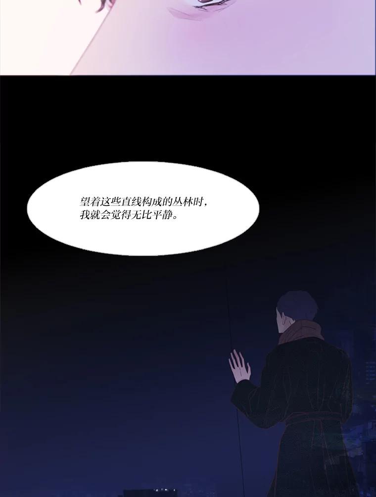 《远看是蔚蓝的春天》178.十万孤灯 第30页