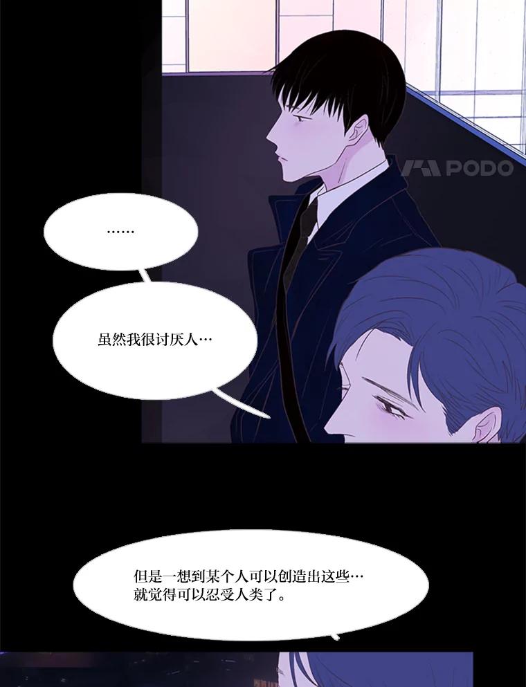 《远看是蔚蓝的春天》178.十万孤灯 第38页