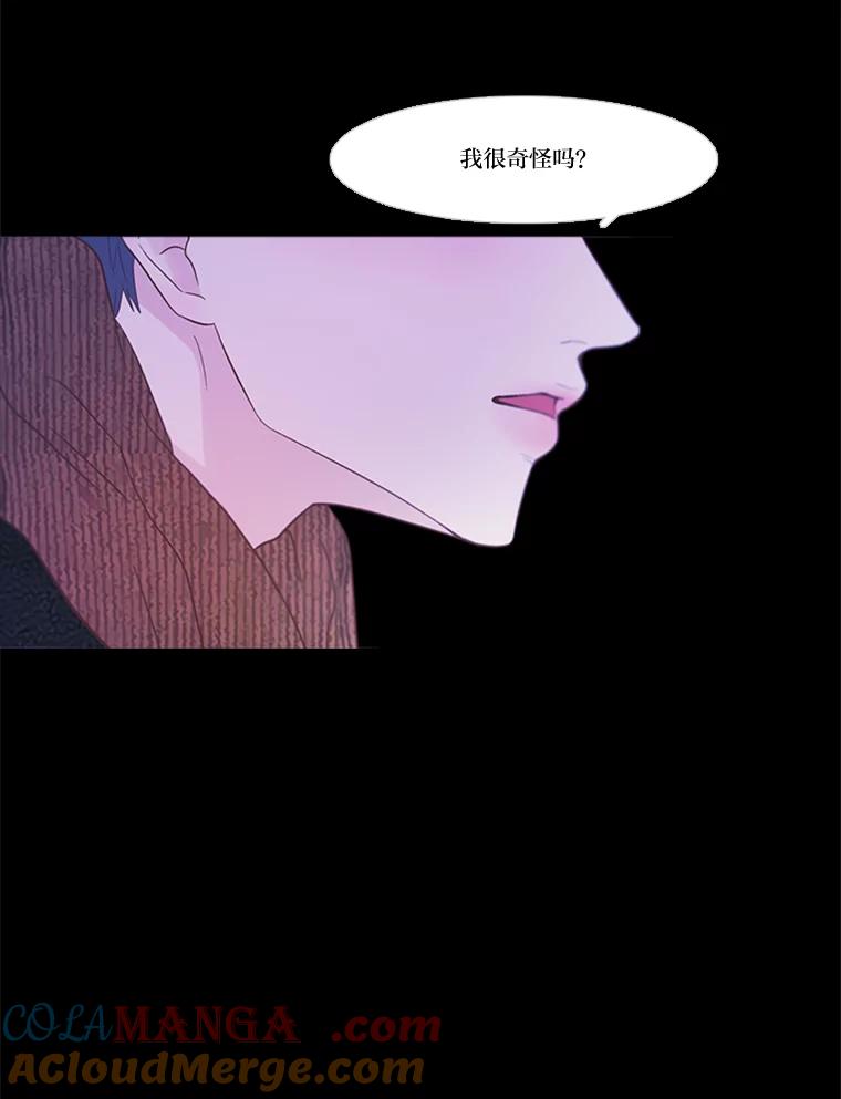 《远看是蔚蓝的春天》178.十万孤灯 第52页