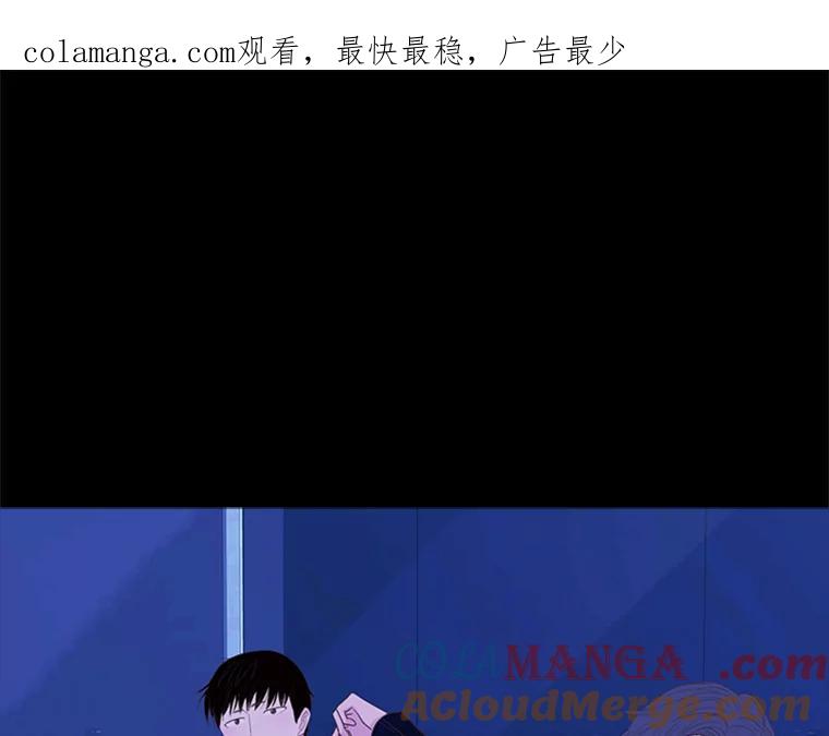 《远看是蔚蓝的春天》178.十万孤灯 第1页