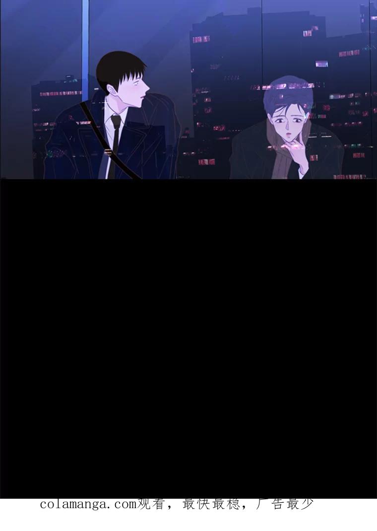 《远看是蔚蓝的春天》178.十万孤灯 第60页