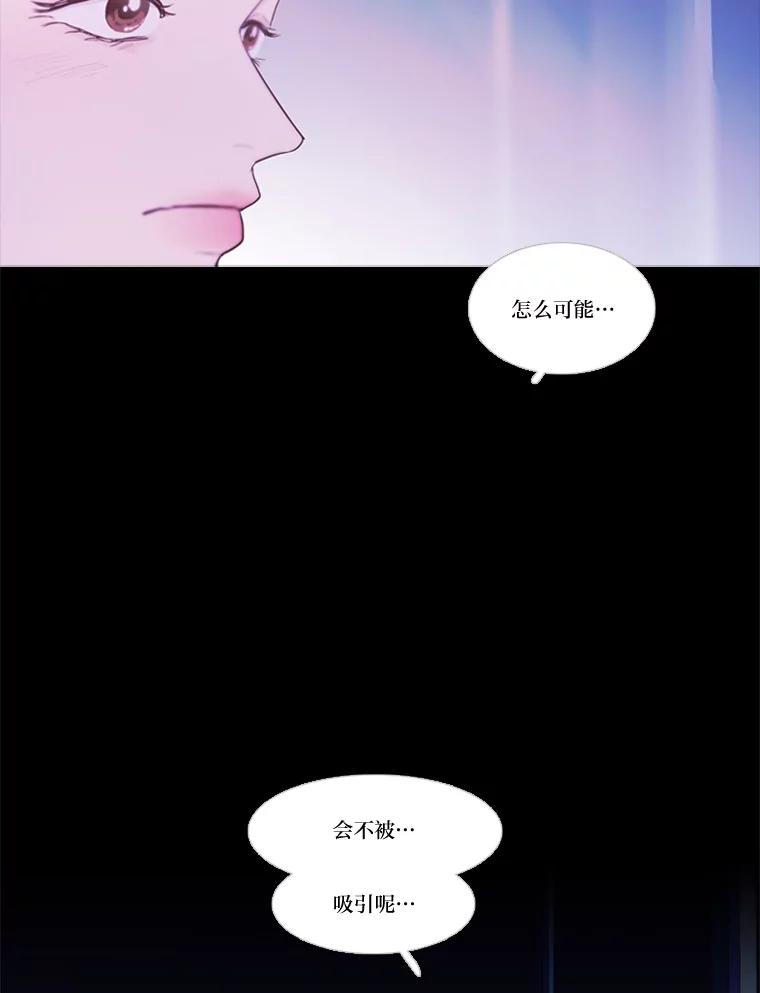 《远看是蔚蓝的春天》178.十万孤灯 第56页