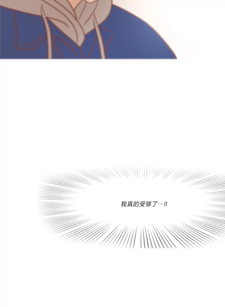 《远看是蔚蓝的春天》179.沉寂欲绝 第27页