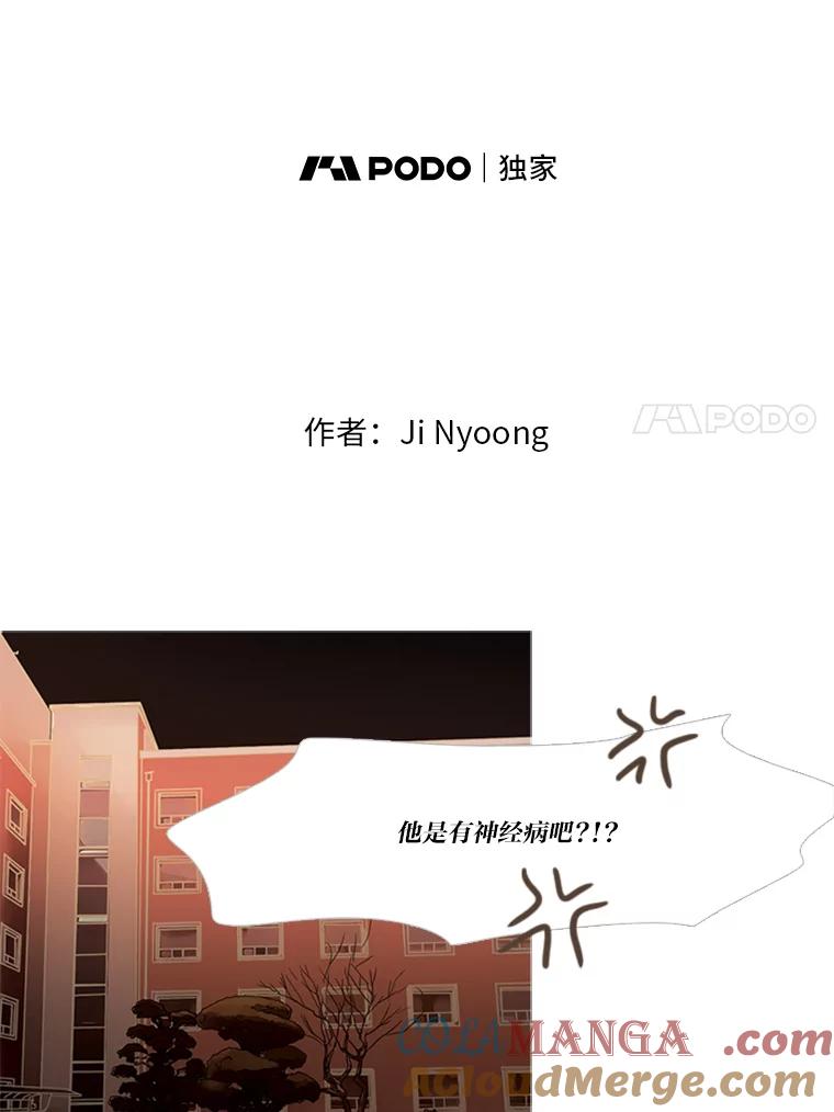 《远看是蔚蓝的春天》179.沉寂欲绝 第7页
