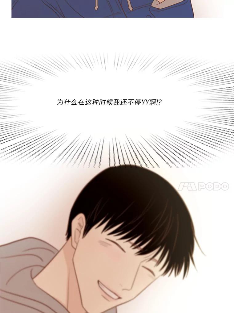 《远看是蔚蓝的春天》179.沉寂欲绝 第26页