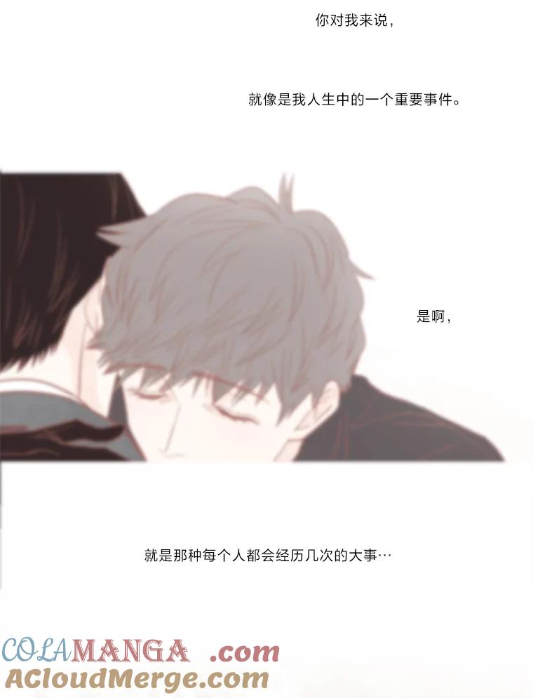 《远看是蔚蓝的春天》179.沉寂欲绝 第40页