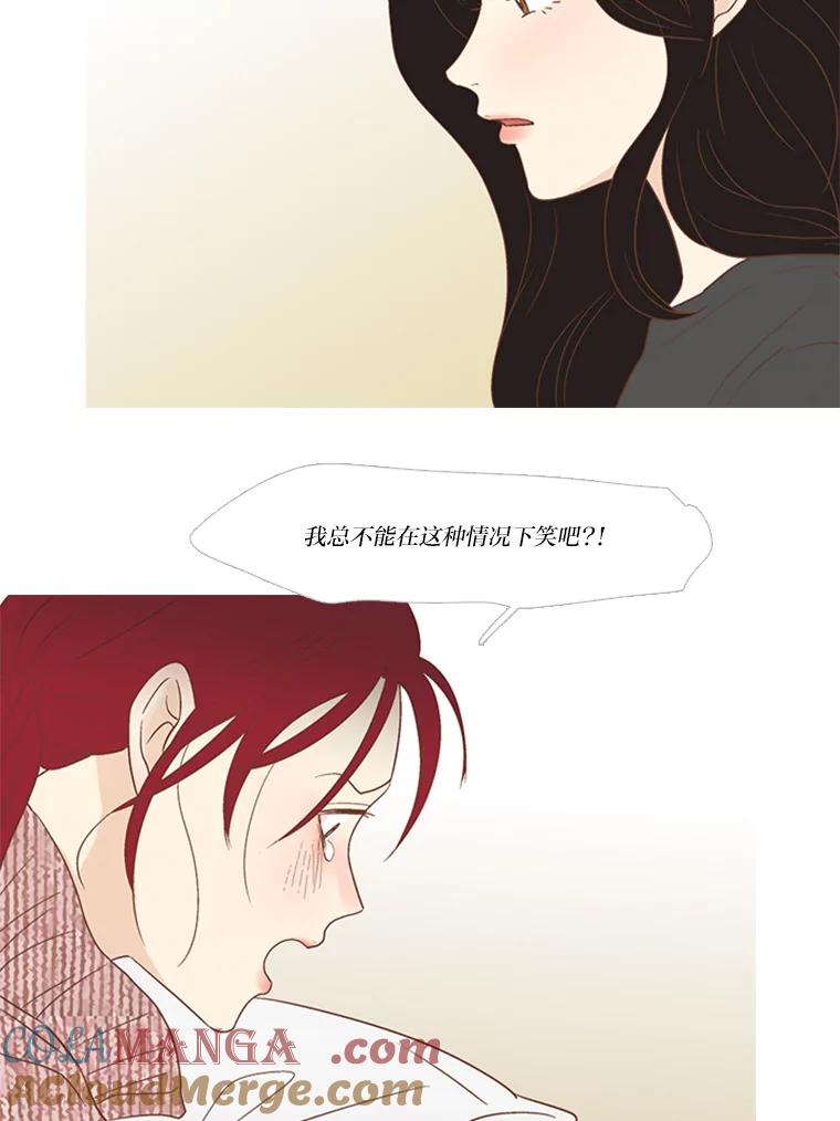 《远看是蔚蓝的春天》179.沉寂欲绝 第16页