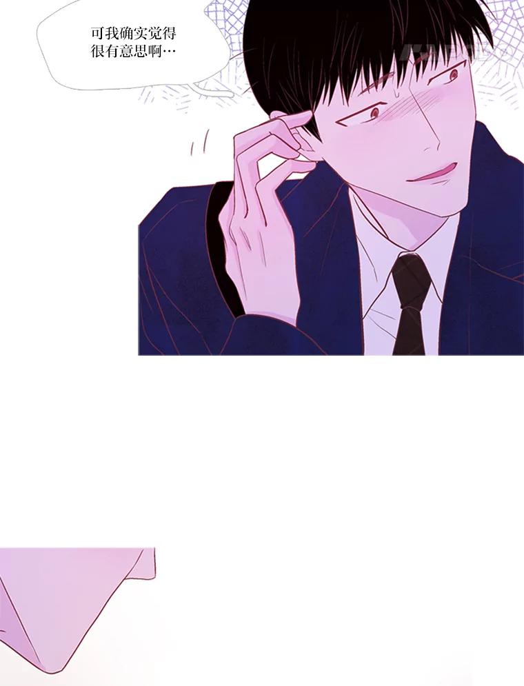 《远看是蔚蓝的春天》179.沉寂欲绝 第33页