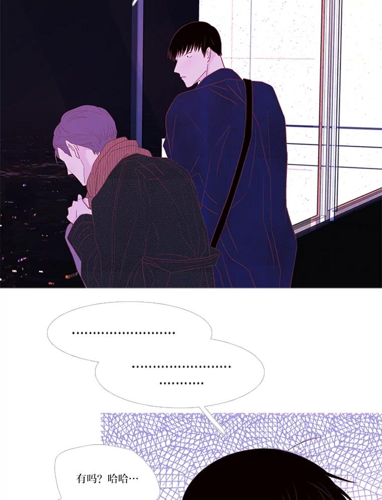 《远看是蔚蓝的春天》179.沉寂欲绝 第32页