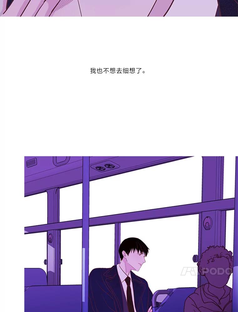 《远看是蔚蓝的春天》179.沉寂欲绝 第42页