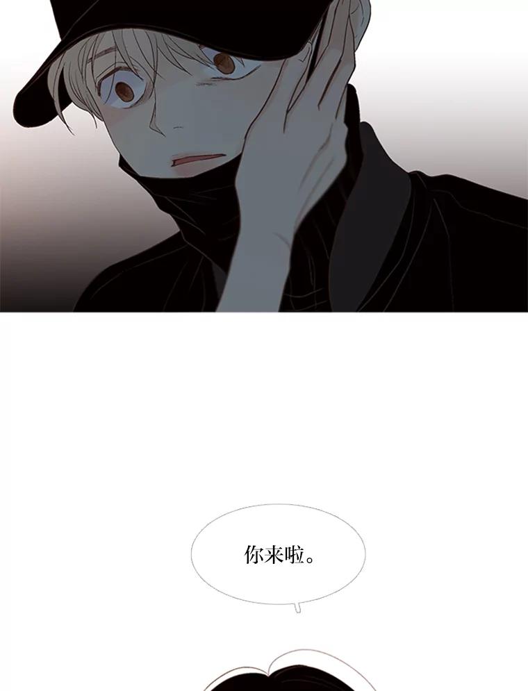 《远看是蔚蓝的春天》179.沉寂欲绝 第57页