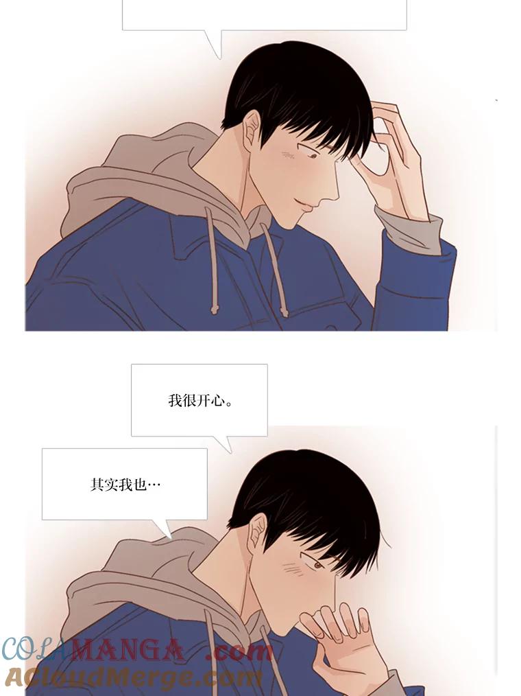 《远看是蔚蓝的春天》179.沉寂欲绝 第25页