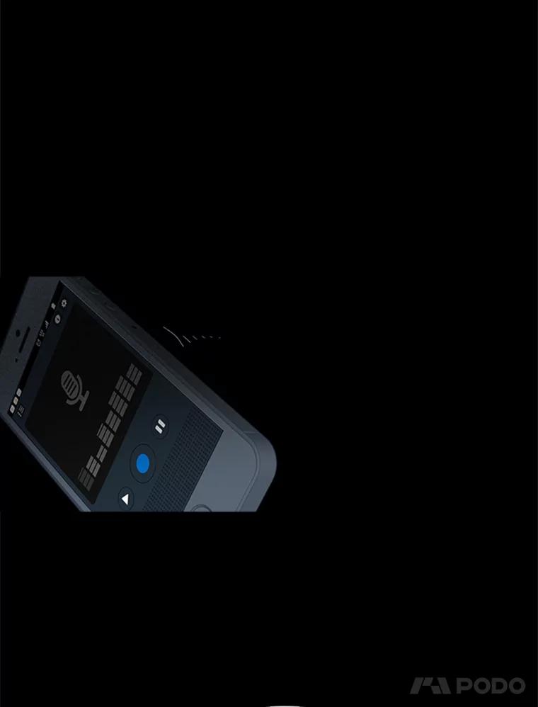 《远看是蔚蓝的春天》180.所谓家人 第18页