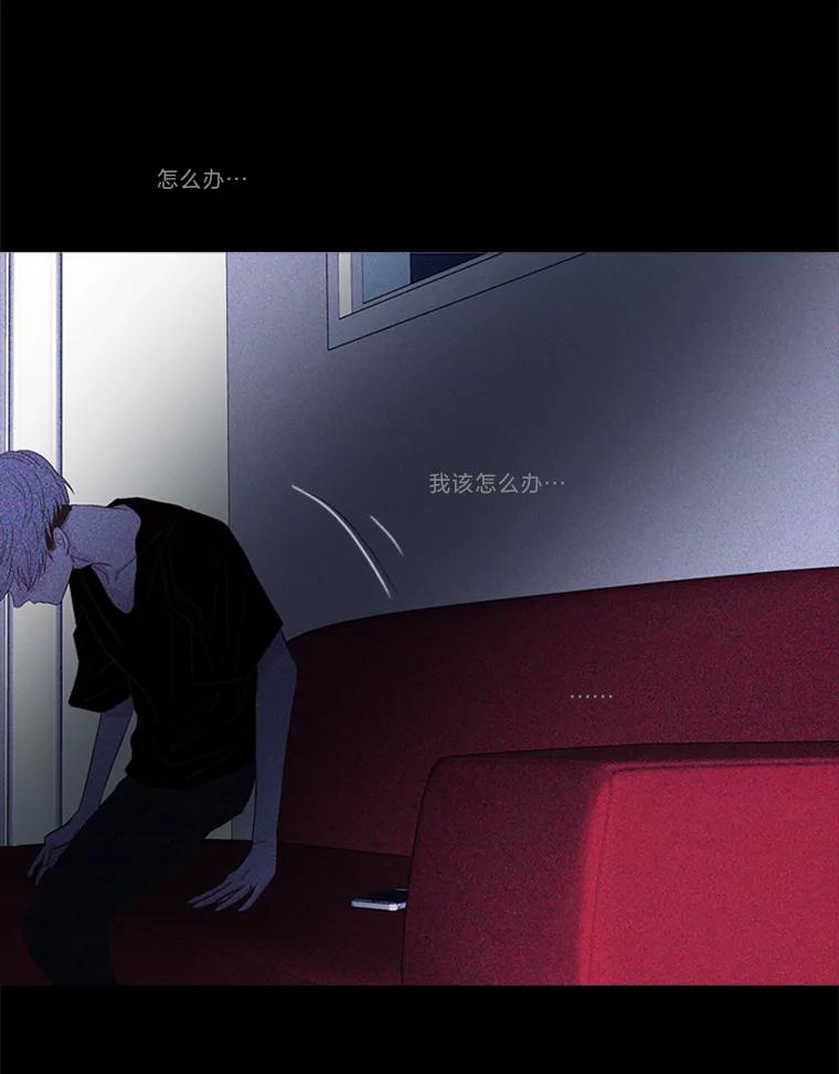 《远看是蔚蓝的春天》181.分开也没关系 第20页
