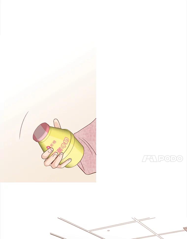 《远看是蔚蓝的春天》181.分开也没关系 第24页