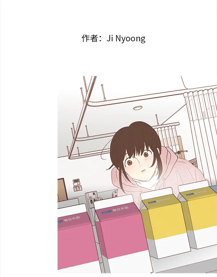 《远看是蔚蓝的春天》181.分开也没关系 第23页