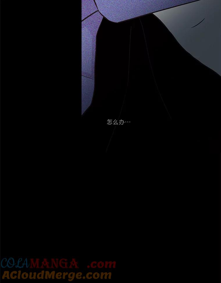 《远看是蔚蓝的春天》181.分开也没关系 第19页