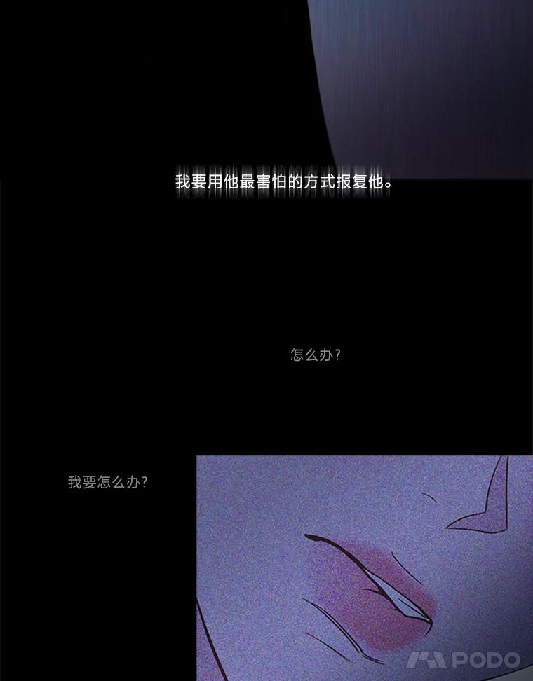 《远看是蔚蓝的春天》181.分开也没关系 第18页