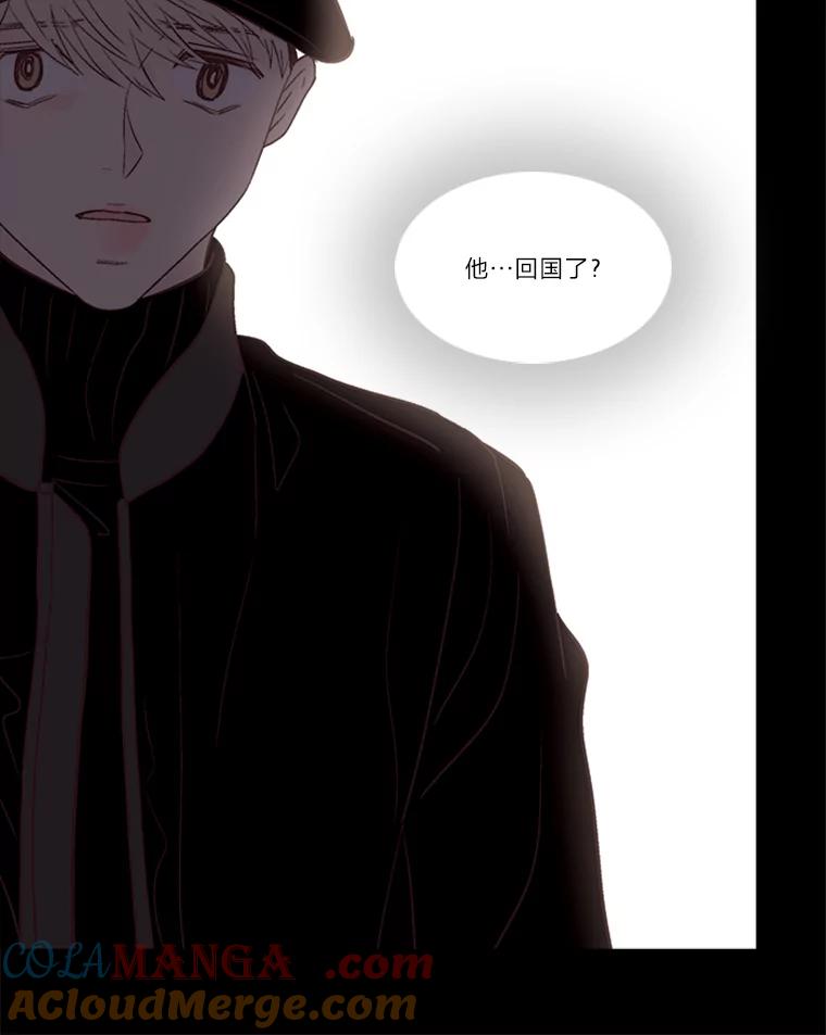 《远看是蔚蓝的春天》181.分开也没关系 第13页
