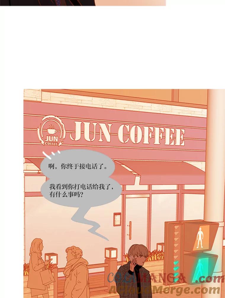 《远看是蔚蓝的春天》182.我会为你加油 第22页
