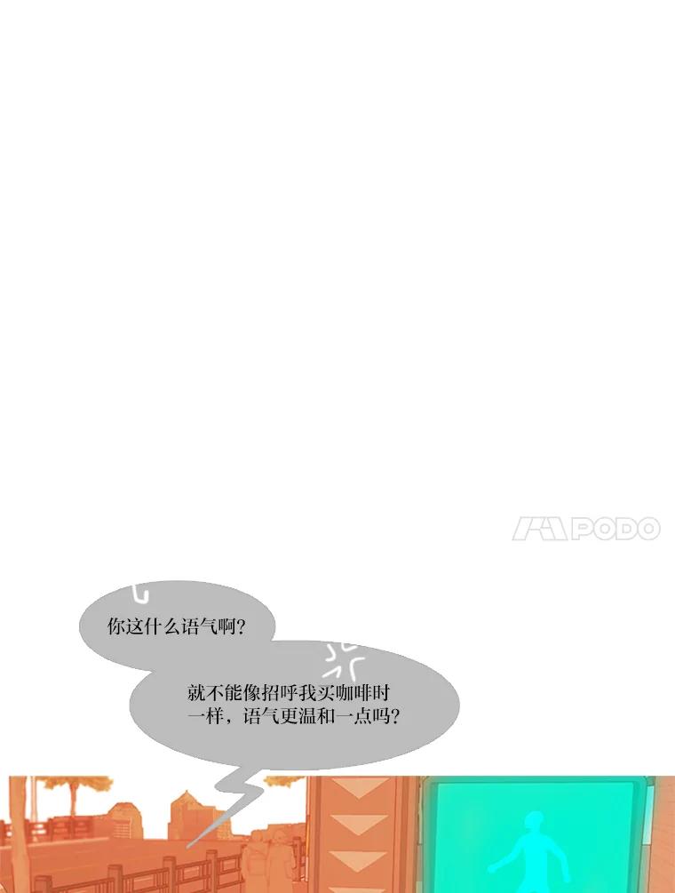 《远看是蔚蓝的春天》182.我会为你加油 第24页