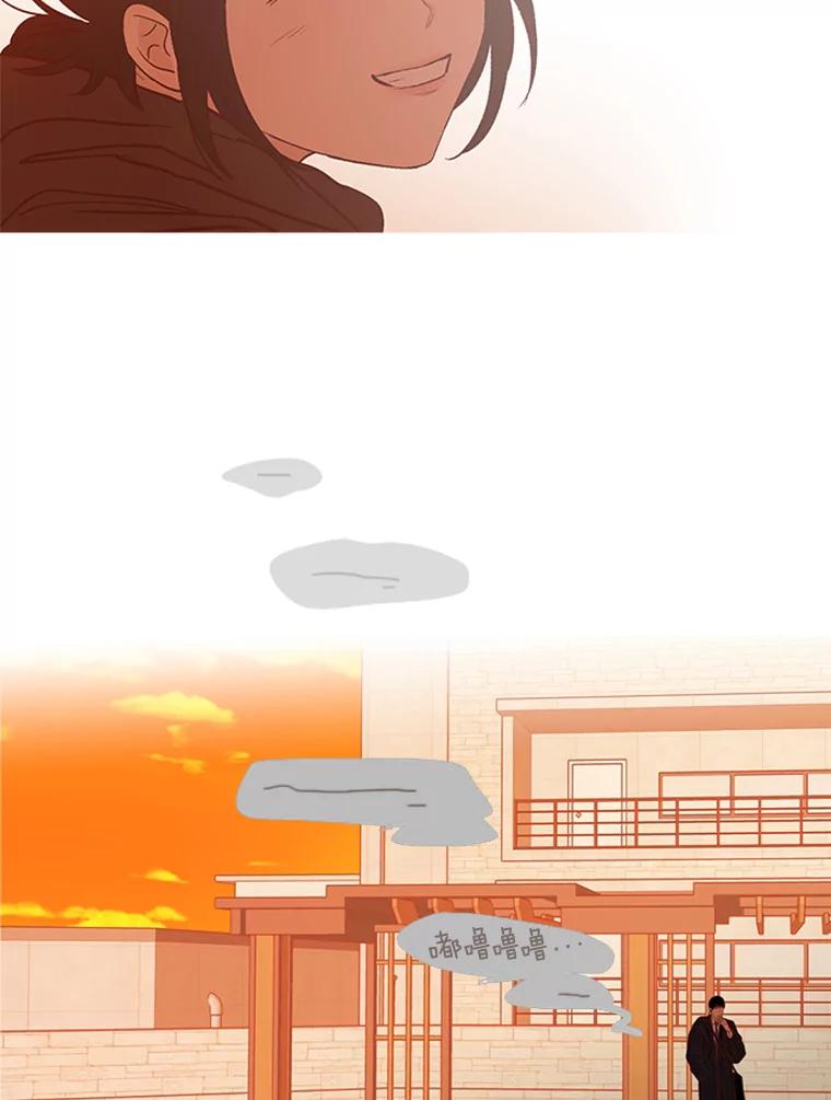 《远看是蔚蓝的春天》182.我会为你加油 第20页