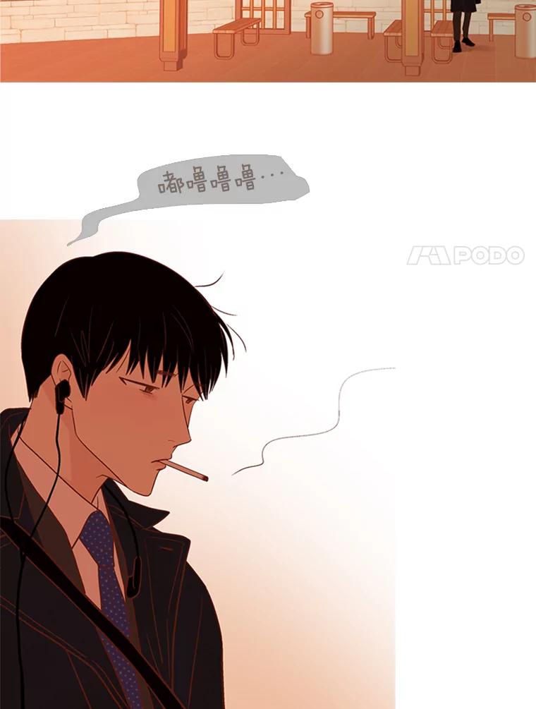 《远看是蔚蓝的春天》182.我会为你加油 第21页