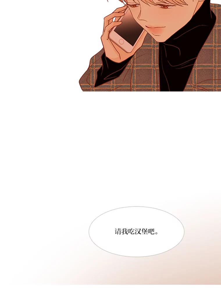 《远看是蔚蓝的春天》182.我会为你加油 第29页