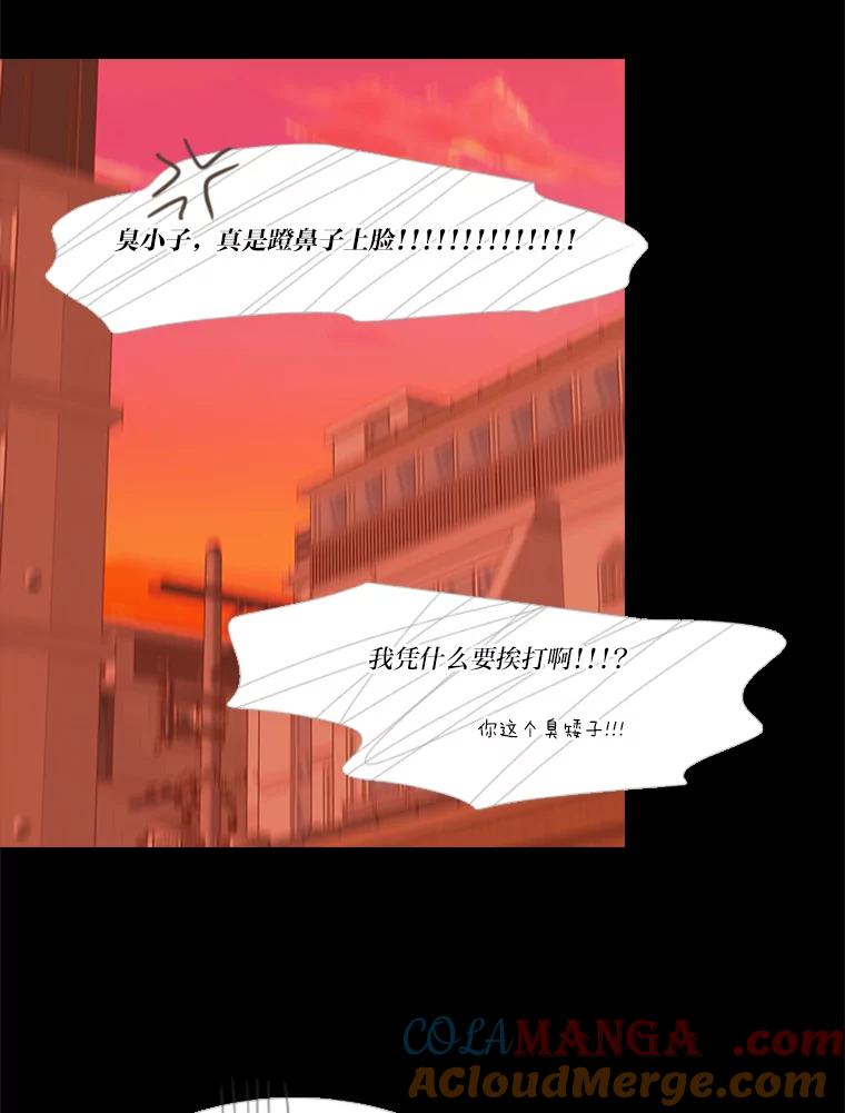 《远看是蔚蓝的春天》183.争执不休 第46页