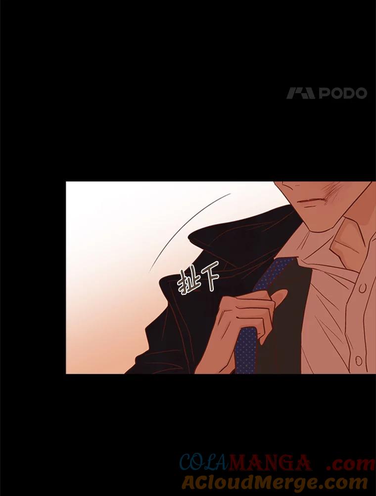 《远看是蔚蓝的春天》183.争执不休 第55页