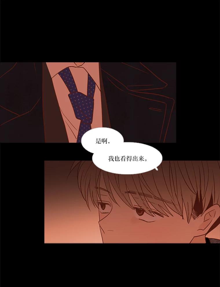 《远看是蔚蓝的春天》183.争执不休 第21页