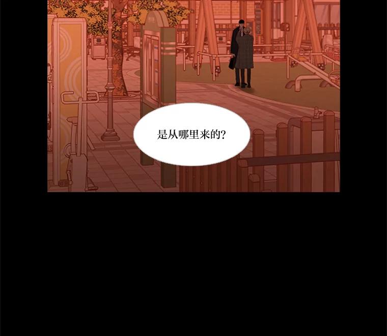《远看是蔚蓝的春天》183.争执不休 第2页