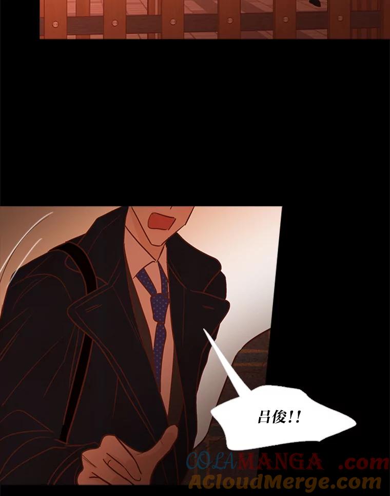 《远看是蔚蓝的春天》183.争执不休 第31页