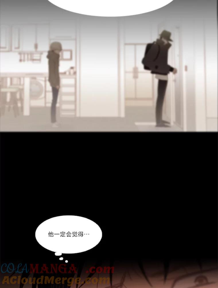 《远看是蔚蓝的春天》183.争执不休 第52页
