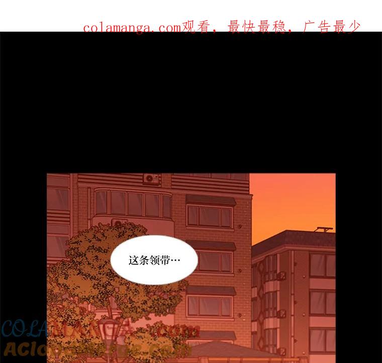 《远看是蔚蓝的春天》183.争执不休 第1页
