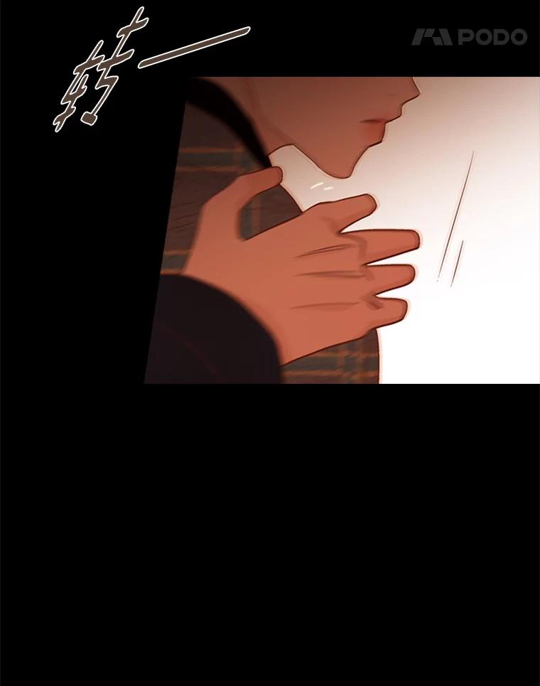 《远看是蔚蓝的春天》183.争执不休 第32页
