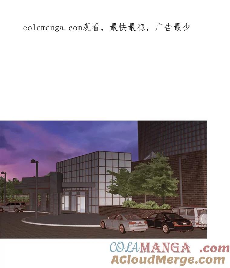 《远看是蔚蓝的春天》184.尴尬的关系 第1页