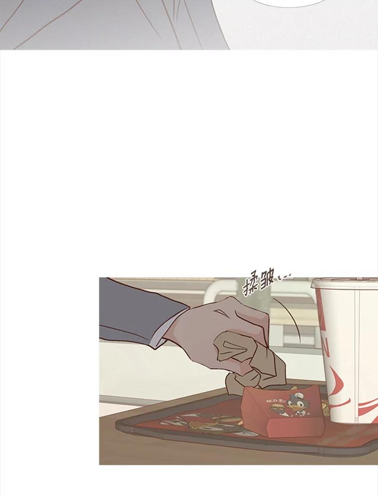 《远看是蔚蓝的春天》185.我不是那种人 第35页