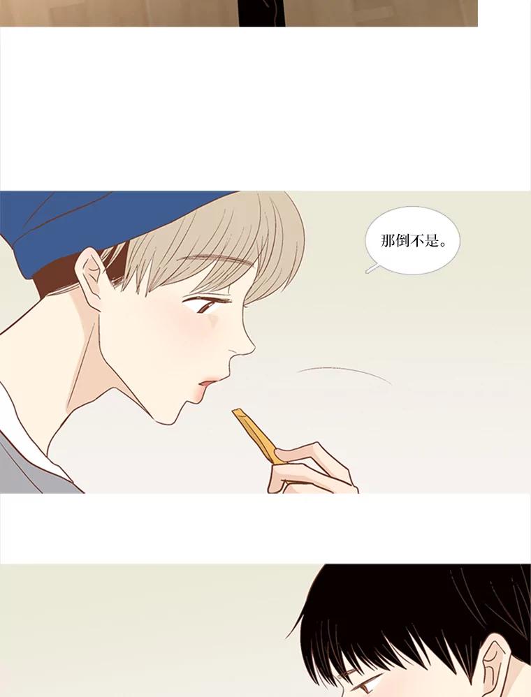 《远看是蔚蓝的春天》185.我不是那种人 第30页