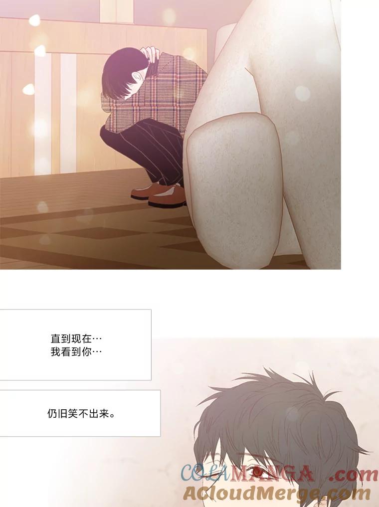 《远看是蔚蓝的春天》186.那你幸福吗 第52页