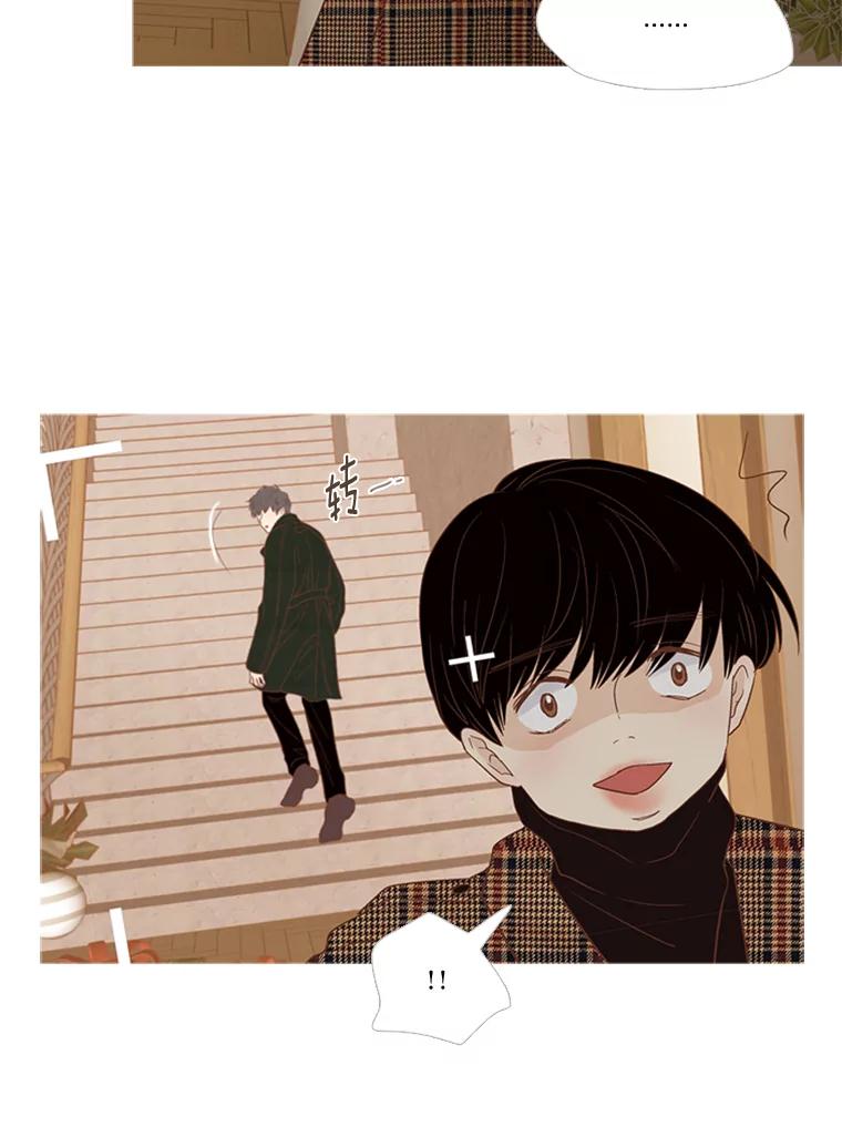 《远看是蔚蓝的春天》186.那你幸福吗 第38页