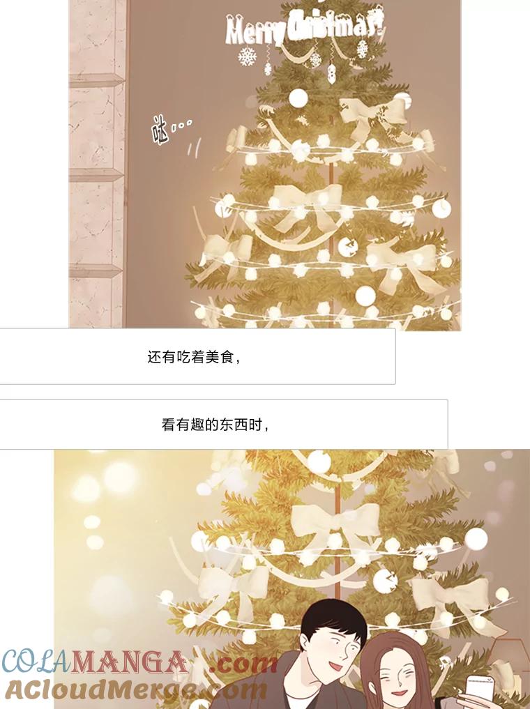 《远看是蔚蓝的春天》186.那你幸福吗 第49页