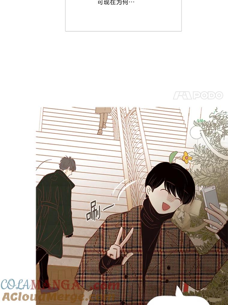 《远看是蔚蓝的春天》186.那你幸福吗 第37页