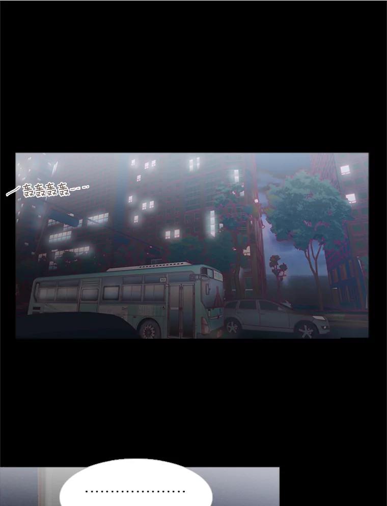 《远看是蔚蓝的春天》187.丑陋的脸 第42页